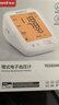 魚(yú)躍（Yuwell）行業(yè)爆款電子血壓計680AR家用充電血壓儀醫用高精準血壓測量?jì)x器 曬單實(shí)拍圖