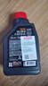 摩特（MOTUL）進(jìn)口7100 酯類(lèi)全合成摩托車(chē)機油5W40 10W30 10W40 張雪機車(chē)機油 7100酯類(lèi)全合成 10W30 SP 1L 曬單實(shí)拍圖