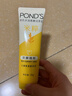 旁氏（POND'S）潔面乳120gx2米粹水潤 曬單實(shí)拍圖