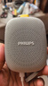 飛利浦（PHILIPS）TAS1150藍牙音箱無(wú)線(xiàn)便攜式戶(hù)外露營(yíng)跑步騎行家用辦公室大功率低音炮防水防塵男女生日禮物 曬單實(shí)拍圖