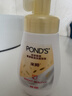 旁氏（POND'S）潔面泡泡160mlx2櫻粉煥亮 曬單實(shí)拍圖