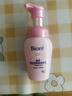 碧柔（Biore）深層凈柔卸妝泡沫150ml卸妝潔面二合一溫和不刺激敏感肌節日禮物 曬單實(shí)拍圖