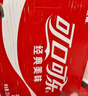 可口可樂(lè )經(jīng)典口味 汽水飲料 碳酸飲料 330ml*20罐 整箱裝 曬單實(shí)拍圖