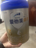 愛(ài)他美（Aptamil）愛(ài)他美 卓傲幼兒配方奶粉 3段(12-36個(gè)月) 800g*1罐 益生元 曬單實(shí)拍圖