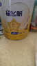 飛鶴星飛帆CBP骨骼發(fā)育兒童成長(cháng)奶粉4段(3-6歲)750g*1罐 曬單實(shí)拍圖