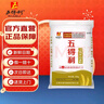 五得利面粉八星雪花小麥粉20斤  高端家庭多用途 曬單實(shí)拍圖