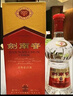 劍南春水晶劍 52度 500ml*6瓶 整箱裝 濃香型白酒 曬單實(shí)拍圖