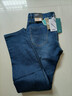 HLA海瀾之家牛仔褲男三國演義直筒褲五袋款大碼褲子男 曬單實(shí)拍圖