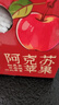京鮮生 新疆阿克蘇冰糖心蘋(píng)果 凈重9斤 果徑75mm 生鮮水果 曬單實(shí)拍圖