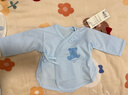 全棉時(shí)代嬰兒針織半背衣無(wú)骨純棉滿(mǎn)月寶寶和尚服嬰兒護肚上衣 微光藍 52碼 曬單實(shí)拍圖