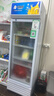 北極熊（BEIJIXIONG）展示柜冷藏柜冰柜商用飲料柜直冷風(fēng)冷風(fēng)直冷保鮮柜超市玻璃門(mén)冰箱立式啤酒柜 大單門(mén)下機直冷藍白款（388L） 曬單實(shí)拍圖