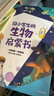 全2冊漫畫(huà)110個(gè)物理公式定理+讓孩子了解118個(gè)化學(xué)元素 讓孩子輕松記憶培養學(xué)習興趣  曬單實(shí)拍圖