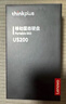 ThinkPlus聯(lián)想 256GB磁吸移動(dòng)固態(tài)硬盤(pán) 手機磁吸USB3.2高速讀取1900MB/S 移動(dòng)硬盤(pán)PSSD便攜 US200小飛盤(pán)系列 曬單實(shí)拍圖