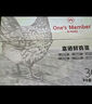 1號會(huì )員店（One's Member）富硒鮮雞蛋30枚 源頭直發(fā) 凈重3斤 曬單實(shí)拍圖