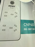 中科電工CNP405防水插線(xiàn)板IPX9級別浴室插座家用接線(xiàn)板安全插板帶線(xiàn)插排戶(hù)外防雨淋拖線(xiàn)板排插 曬單實(shí)拍圖