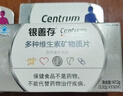 善存（Centrum）銀善存女士復合維生素db維C補鈣鐵中老年營(yíng)養保健品老年人禮物 中老年男女士維礦 160片*2瓶 曬單實(shí)拍圖