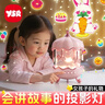奕思瑞小女孩生日禮物5歲女童7旋轉木馬星空投影燈滿(mǎn)天星兒童玩具3-6歲 曬單實(shí)拍圖