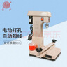 云廣 168裝訂機 辦公用品 會(huì )計憑證裝訂機打孔器打孔裝線(xiàn)電動(dòng)自動(dòng)帶線(xiàn)財務(wù)憑證賬本 168旗艦型 曬單實(shí)拍圖