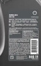 殼牌（Shell）超凡喜力灰殼零碳環(huán)保 全合成汽機油 5W-40 API SP級 汽車(chē)保養 5W-40 1L 曬單實(shí)拍圖