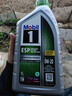 美孚（Mobil）1號 全合成機油 勁擎表現  ESP 0W-20 C6級 1L 新加坡原裝進(jìn)口 曬單實(shí)拍圖