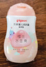 貝親（Pigeon）潤膚乳 嬰兒童寶寶身體乳護膚保濕  水三角潤膚露滋潤型200ml 曬單實(shí)拍圖