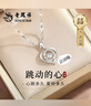 老鳳祥跳動(dòng)的心999足銀項鏈女款2026新款輕奢高級感生日禮物送女友老婆 曬單實(shí)拍圖