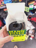 曼牌濾清器（MANNFILTER）機油濾清器機油濾芯HU713/1xM指南者自由俠菲翔致悅博悅500 1.4T 曬單實(shí)拍圖