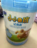 君樂(lè )寶（JUNLEBAO）小小魯班兒童配方奶粉4段關(guān)注腦動(dòng)力800g 添加PS+DHA 曬單實(shí)拍圖