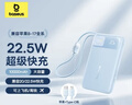 倍思3C認證可上飛機充電寶10000毫安22.5W自帶線(xiàn)快充移動(dòng)電源適用蘋(píng)果17華為小米手機戶(hù)外儲能電源 曬單實(shí)拍圖