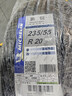 米其林（MICHELIN）汽車(chē)輪胎 235/55R20 102V 旅悅+ PRIMACY SUV+ 適配漢蘭達/RX/XT6 曬單實(shí)拍圖