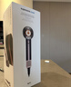 戴森（DYSON）HD16 智能吹風(fēng)機 Supersonic 電吹風(fēng) 負離子 速干護發(fā) 多風(fēng)嘴 禮物推薦 HD16晶耀紫色 曬單實(shí)拍圖