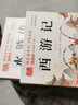 四大名著(zhù)五年級下冊必讀課外書(shū)青少年版快樂(lè )讀書(shū)吧小學(xué)生版紅樓夢(mèng)水滸傳西游記三國演義原著(zhù)正版小學(xué)生四五六年級課外書(shū)老師推薦 【共4本】四大名著(zhù)原著(zhù)正版 送考點(diǎn)手冊 曬單實(shí)拍圖