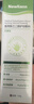 Newliann蘆薈膠醫用級修復凝膠祛痘痘印淡化疤痕天然保濕霜補水滋潤嫩膚膏 曬單實(shí)拍圖