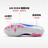耐克NIKE男子刺客 VAPOR 16 AG 短釘足球運動(dòng)鞋FQ8364-446藏青43 曬單實(shí)拍圖