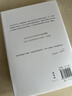 在時(shí)間荒原上 切斯瓦夫 米沃什 著(zhù) 諾貝爾文學(xué)獎得主 三十年散文自選集 中文版首次引進(jìn) 米沃什詞典 理想國圖書(shū)官方旗艦店 曬單實(shí)拍圖
