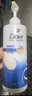 多芬（Dove）密集修護氨基酸洗發(fā)水700g+護發(fā)素195gx2 洗發(fā)水護發(fā)素套裝 曬單實(shí)拍圖