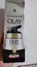 玉蘭油（OLAY）七效合一日霜50g*2防曬保濕淡細紋出游季男女生日禮物 曬單實(shí)拍圖