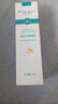 雅莎爾（yashaer）清透防曬隔離乳 防曬霜SPF50男女面部護膚品生日禮物送女友 30g 曬單實(shí)拍圖