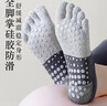 杜威克瑜伽襪子五指薄款分趾健身運動(dòng)防滑減震普拉提女士船襪 2雙裝 曬單實(shí)拍圖