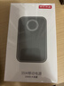 京東京造35W自帶線(xiàn)充電寶小巧輕薄20000毫安3c認證可上飛機京東自營(yíng)移動(dòng)電源適用戶(hù)外蘋(píng)果17小米17華為榮耀 曬單實(shí)拍圖