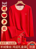貓人【馬年騏驥紅禮盒】羊絨蠶絲本命年秋衣秋褲女雙面絨紅保暖內衣 曬單實(shí)拍圖