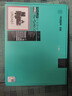 華碩天選6 國家補貼 16英寸游戲本 筆記本電腦 銳龍7 H260/RTX5050/魔幻青 16G內存/1T高速固態(tài)硬盤(pán) 16:10高刷高亮高色域電競屏Pro 曬單實(shí)拍圖