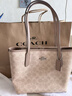 蔻馳（COACH） 官方授權 CITY 23經(jīng)典雙C標志印花女士單肩手提包托特包女包 沙黃色/灰褐色CU759SVPWH 曬單實(shí)拍圖