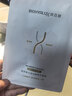 潤百顏水潤活顏精華面膜5片玻尿酸補水保濕沁潤護膚品男女華熙生物 曬單實(shí)拍圖