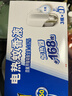 雷達（Raid）電熱蚊香液 168晚3瓶裝 +1無(wú)線(xiàn)加熱器無(wú)香型 驅蚊用品 曬單實(shí)拍圖