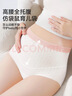 歐迪芬孕婦內褲純棉抗菌加長(cháng)襠懷孕早中晚期產(chǎn)后專(zhuān)用高腰托腹三角短褲衩 曬單實(shí)拍圖