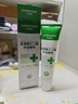 華美科醫用蘆薈膠修復皮膚屏障受損泛紅曬后消炎抑菌去疤痕淡疤兒童1支 曬單實(shí)拍圖
