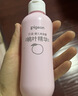 貝親（Pigeon）桃葉精華 嬰兒液體爽身露 四季通用 200ml IA171 曬單實(shí)拍圖
