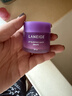 蘭芝保濕修護唇膜葡萄味20g去角質(zhì)緊致舒緩生日禮物送女友 曬單實(shí)拍圖
