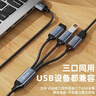 畢亞茲 一分三USB多口轉換器擴展器可同時(shí)使用 充電鼠標鍵盤(pán)U盤(pán)轉接頭華為MateBook14電腦13筆記本 曬單實(shí)拍圖